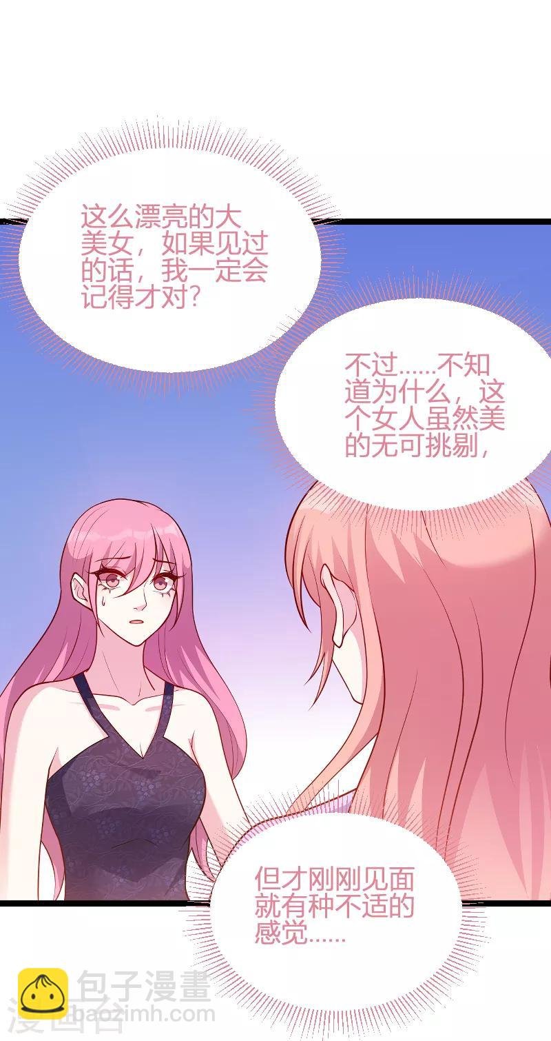 第65话 简太太