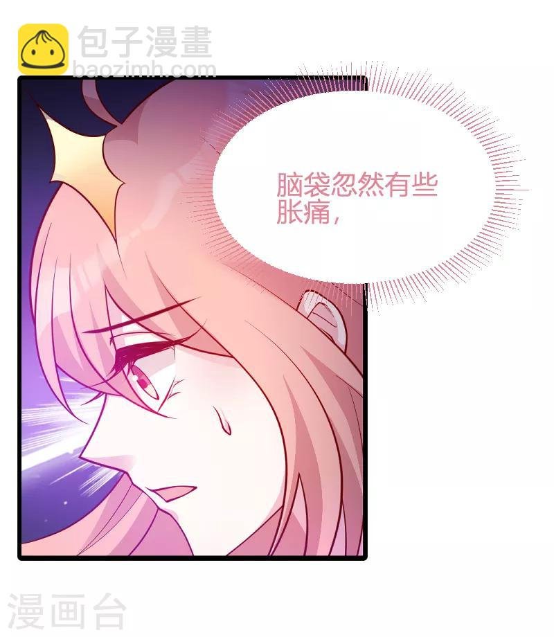 第65话 简太太