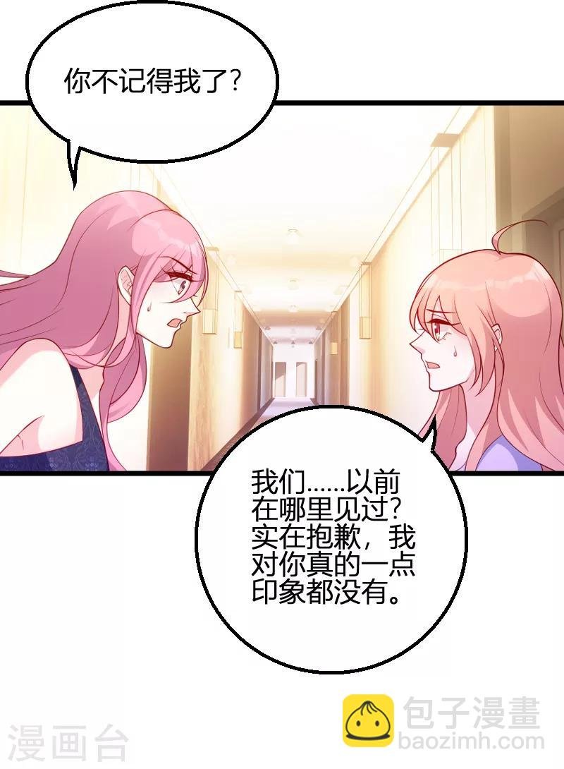 第65话 简太太