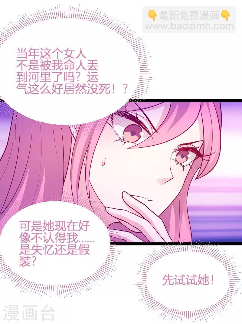 第65话 简太太