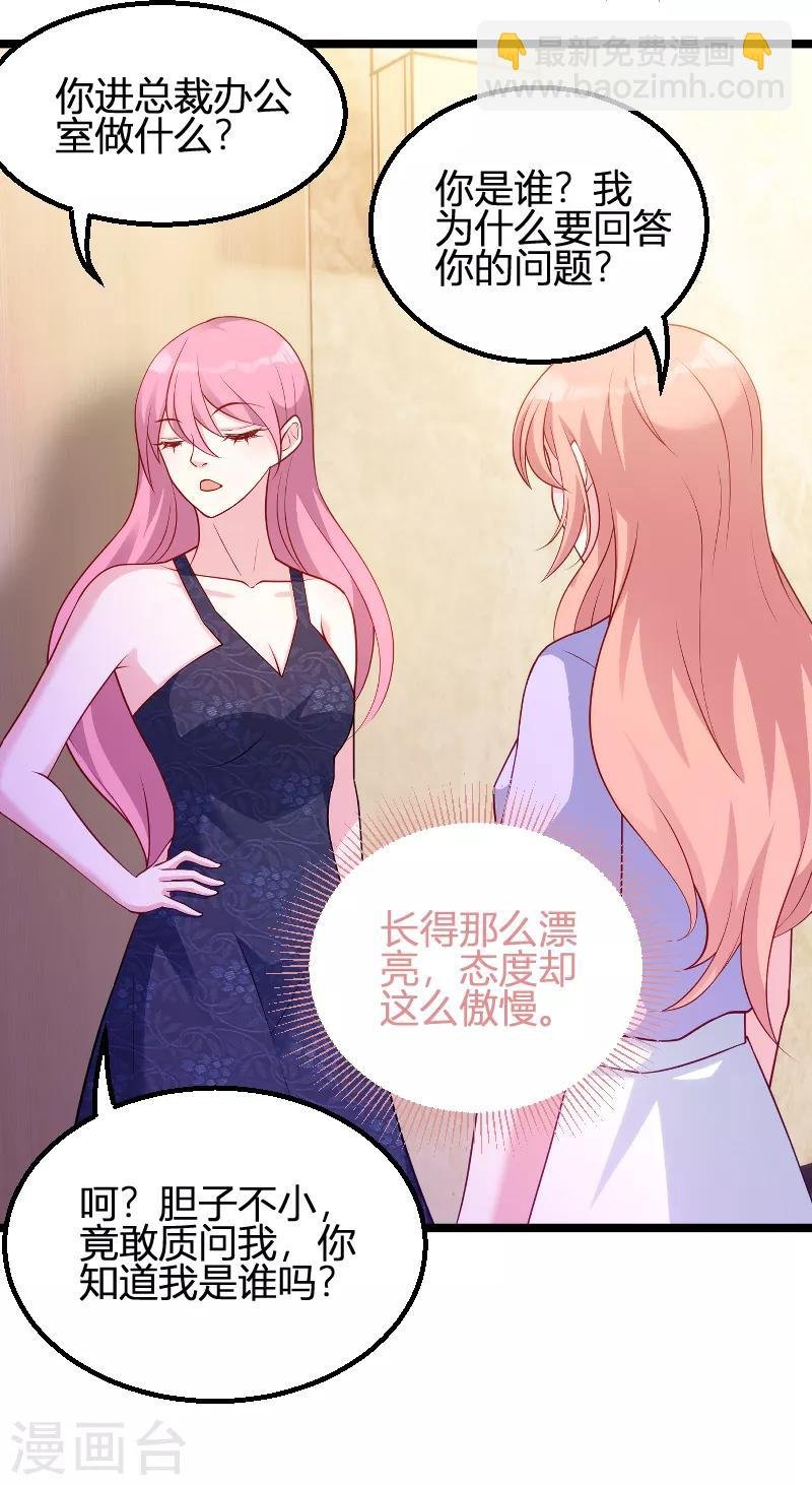 第65话 简太太