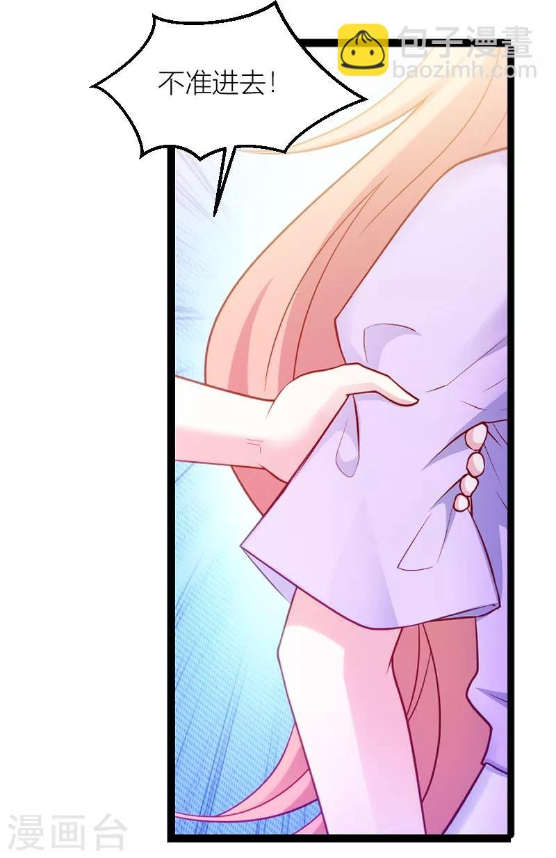 第65话 简太太