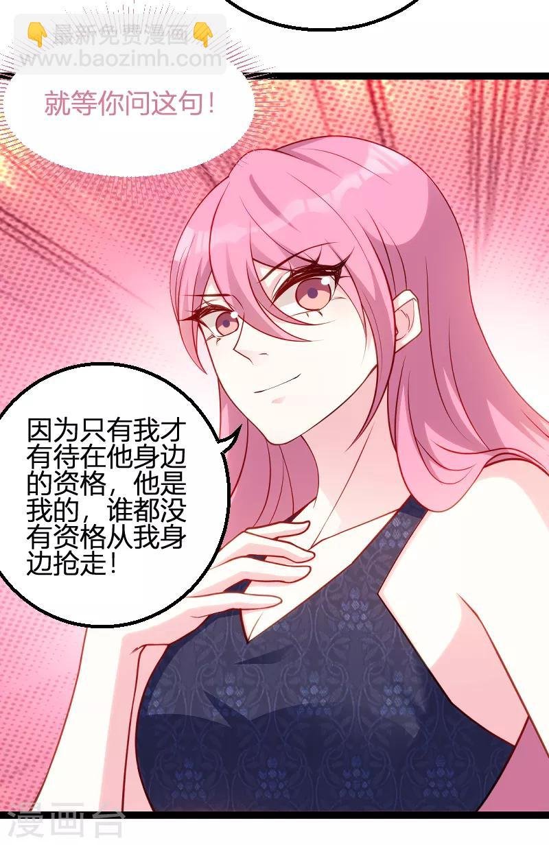第65话 简太太