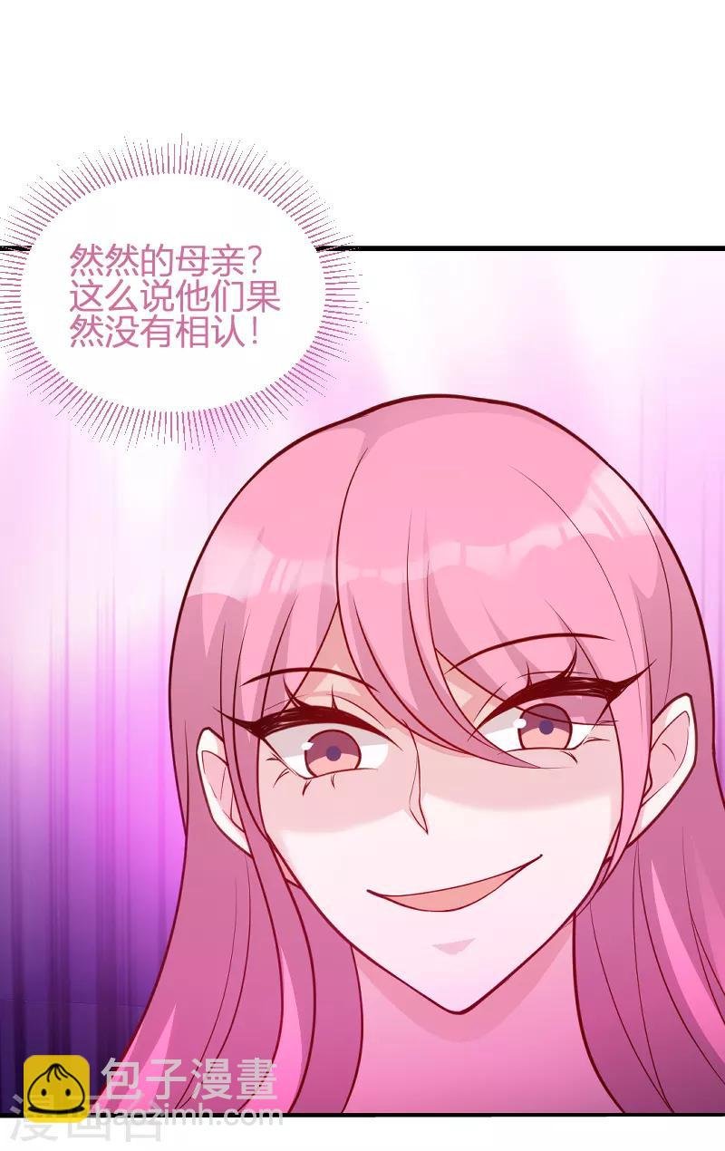 第65话 简太太