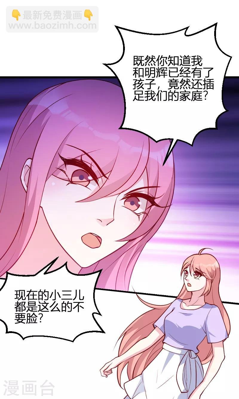 第65话 简太太
