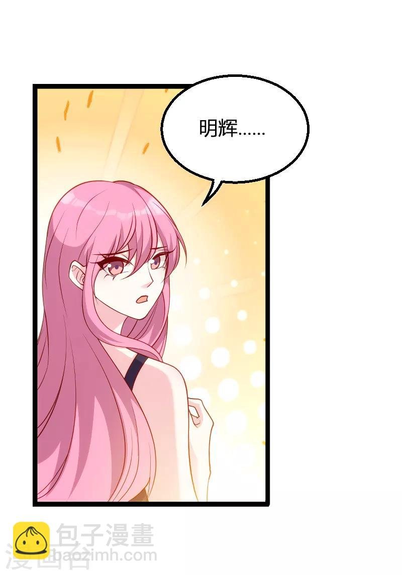 第65话 简太太