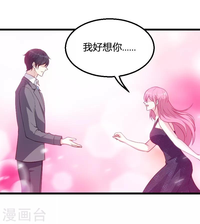 第65话 简太太