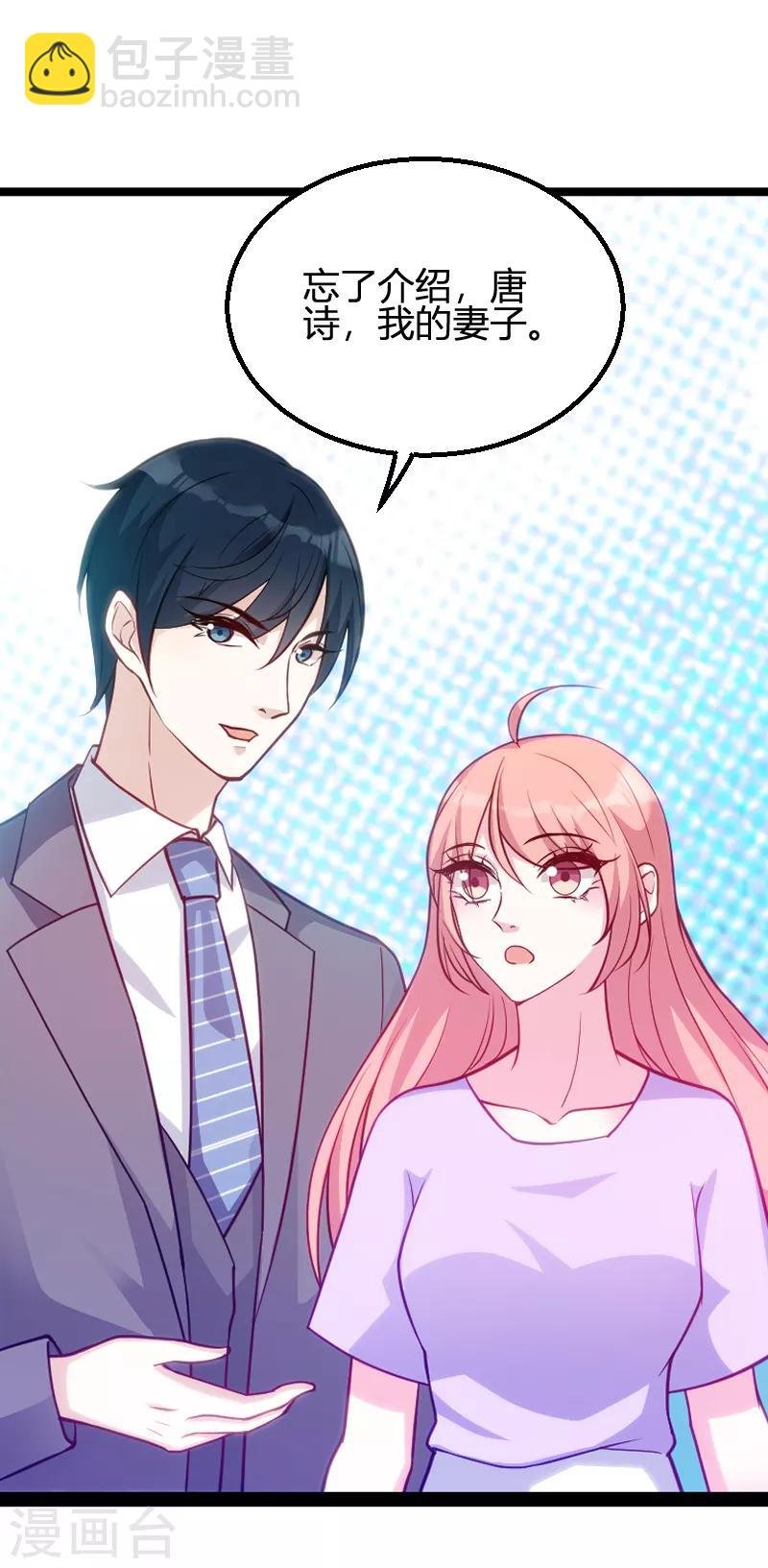 第65话 简太太