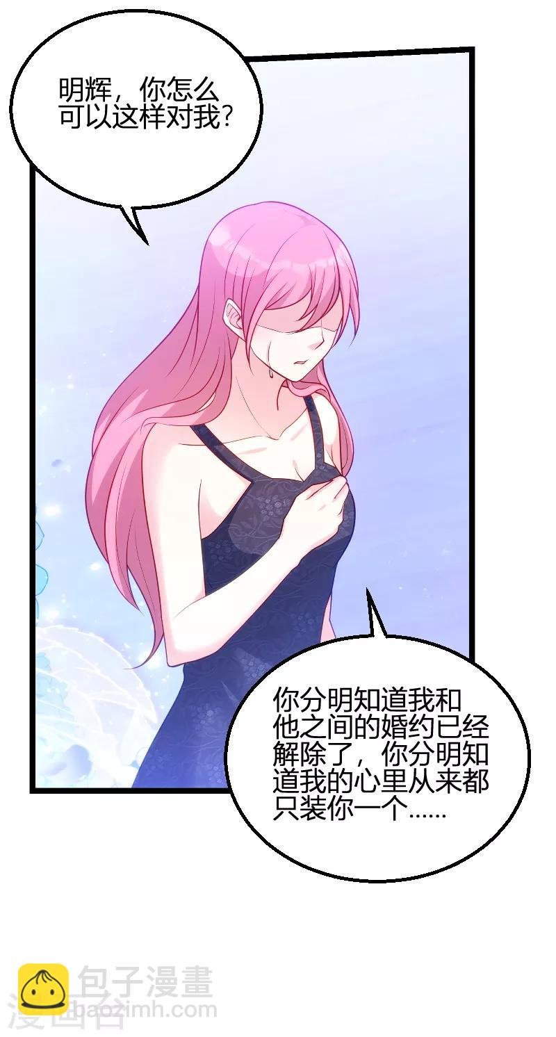 第65话 简太太