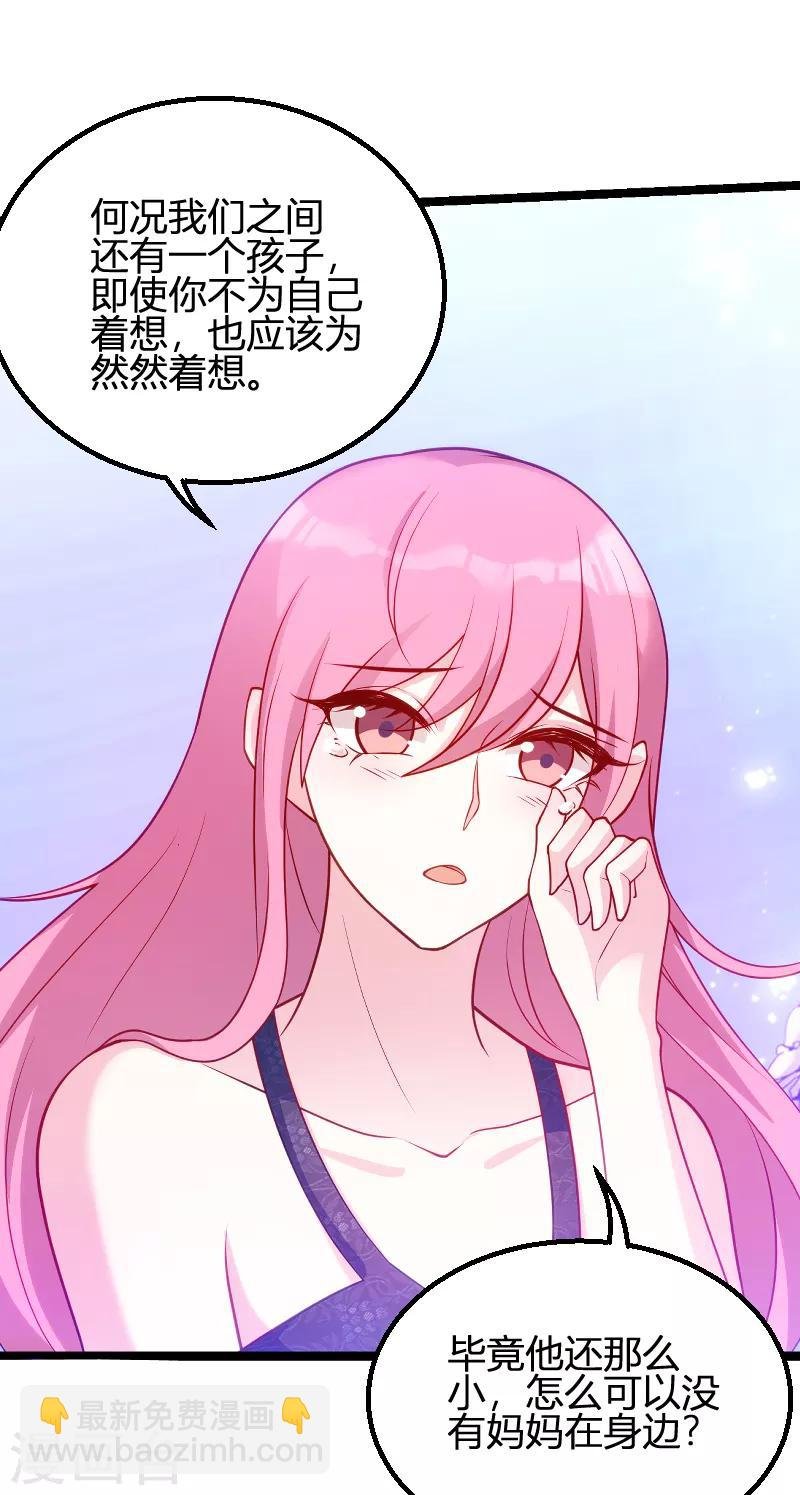 第65话 简太太
