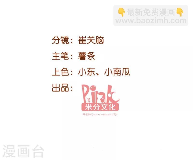 第66话 自信一点