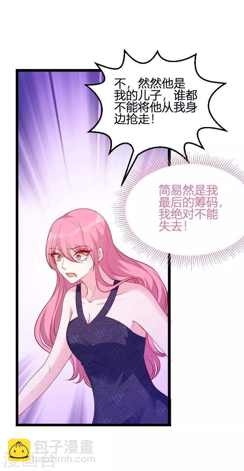 第66话 自信一点