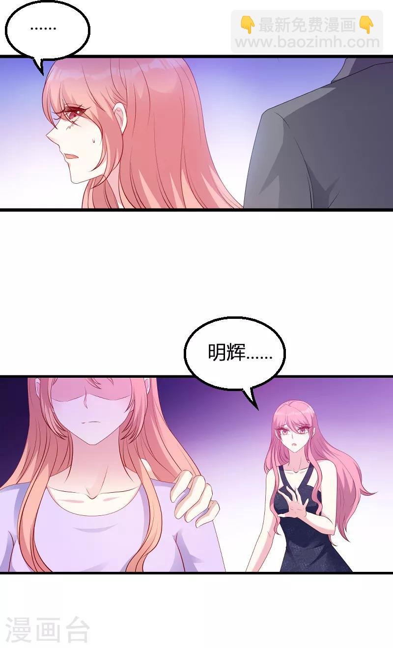 第66话 自信一点