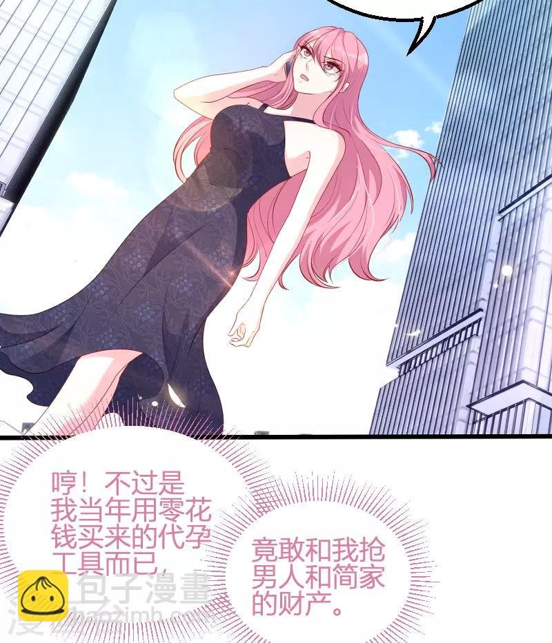 第66话 自信一点