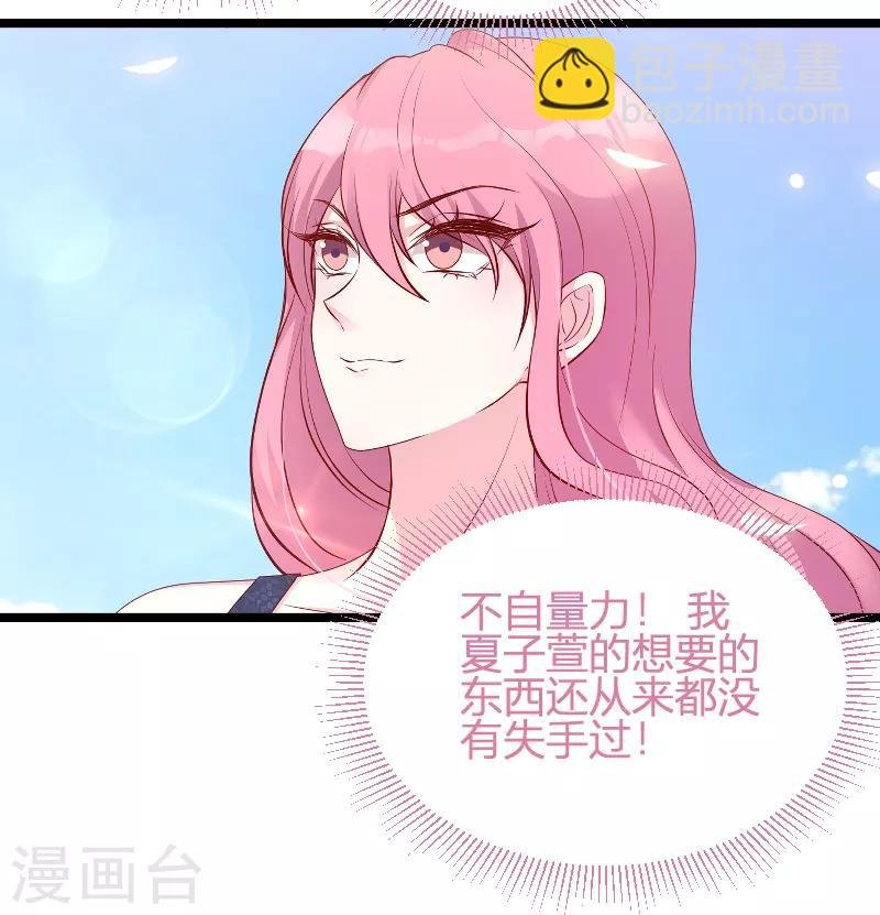 第66话 自信一点