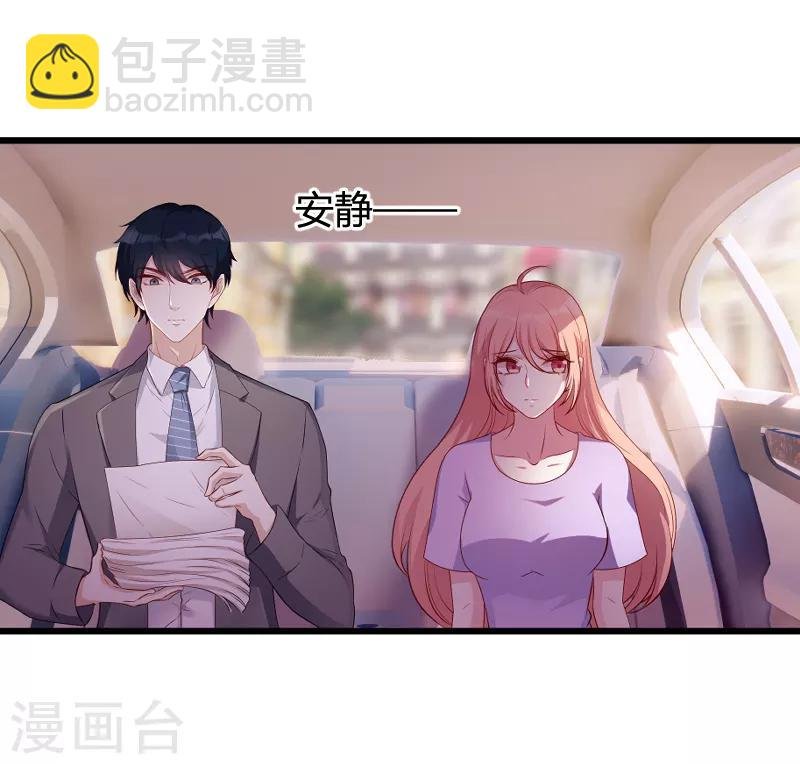 第66话 自信一点