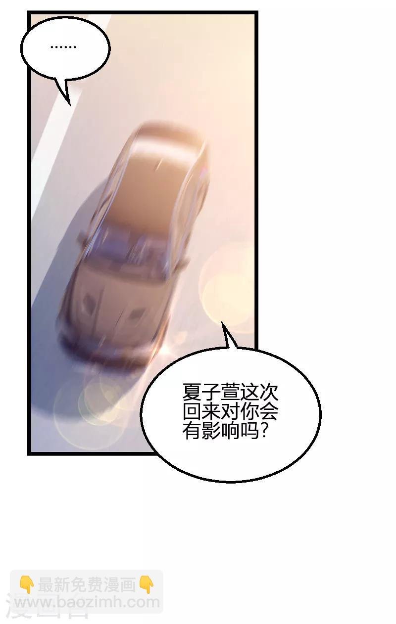 第66话 自信一点