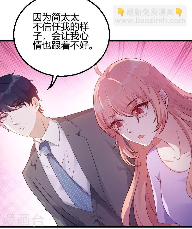 第66话 自信一点