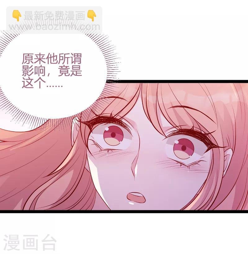 第66话 自信一点