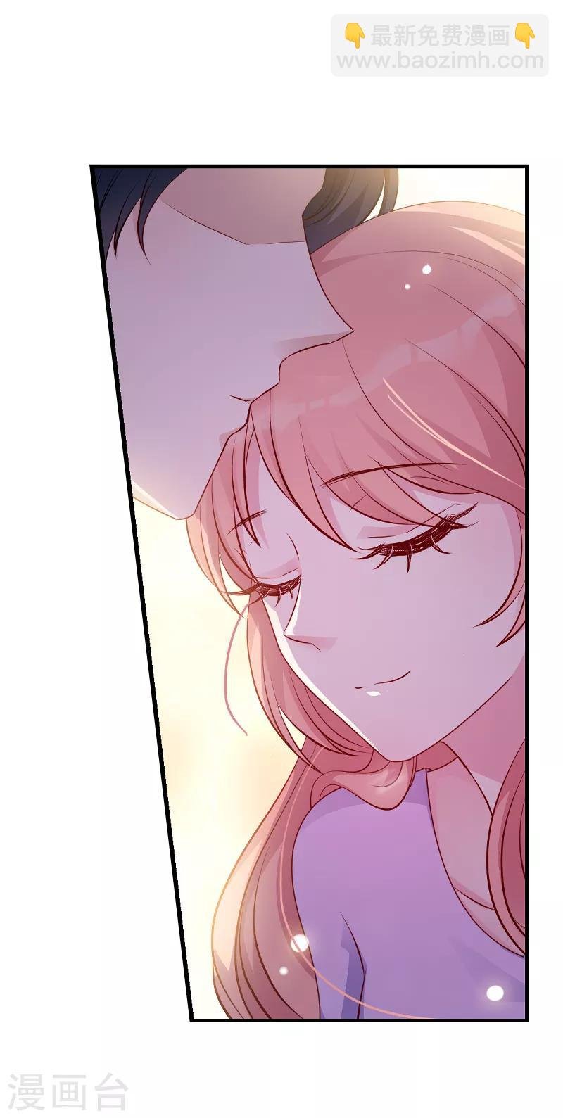 第66话 自信一点