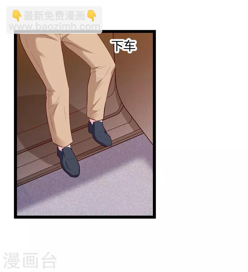 第66话 自信一点