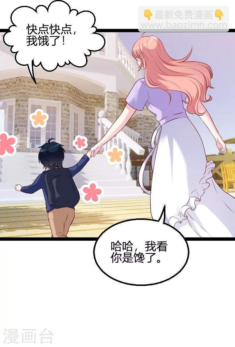 第66话 自信一点