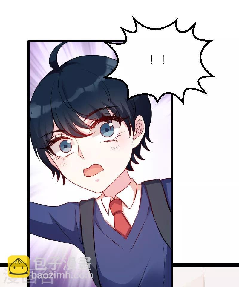 第66话 自信一点