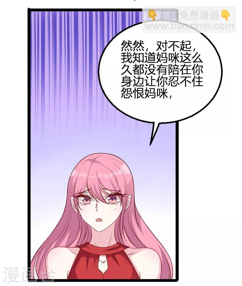 第66话 自信一点