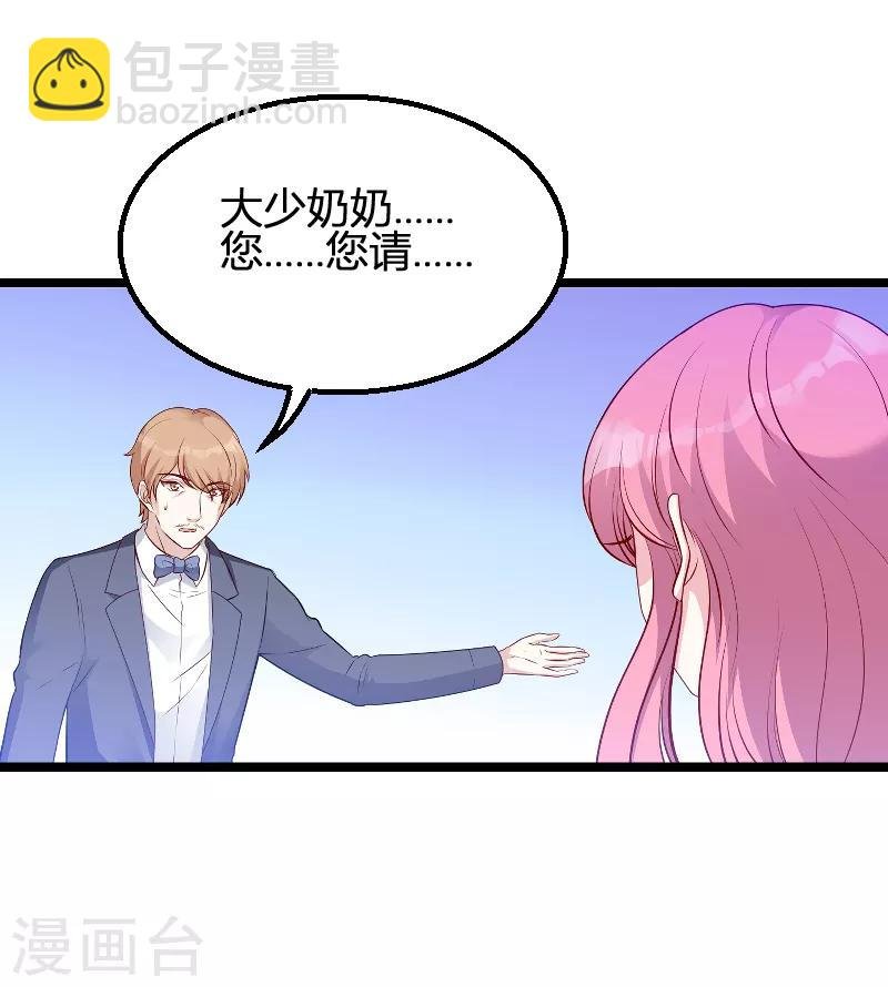 第66话 自信一点