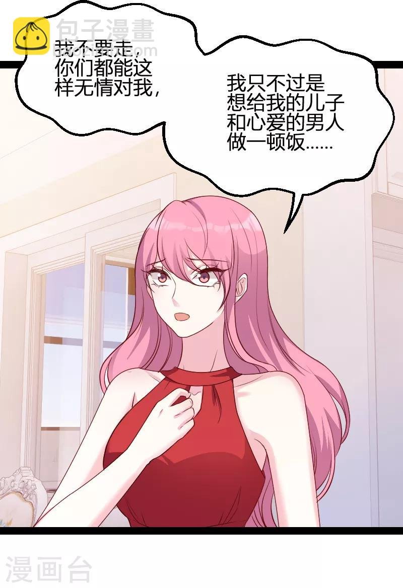 第66话 自信一点