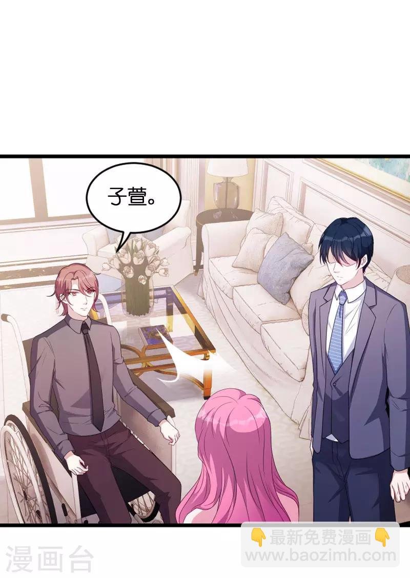 第67话 针锋相对