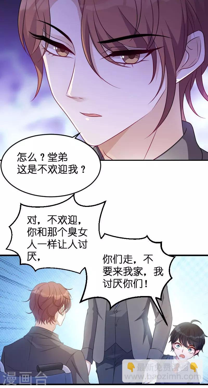 第67话 针锋相对