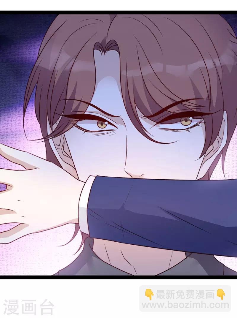 第67话 针锋相对
