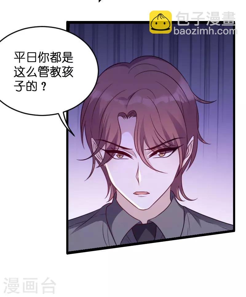 第67话 针锋相对