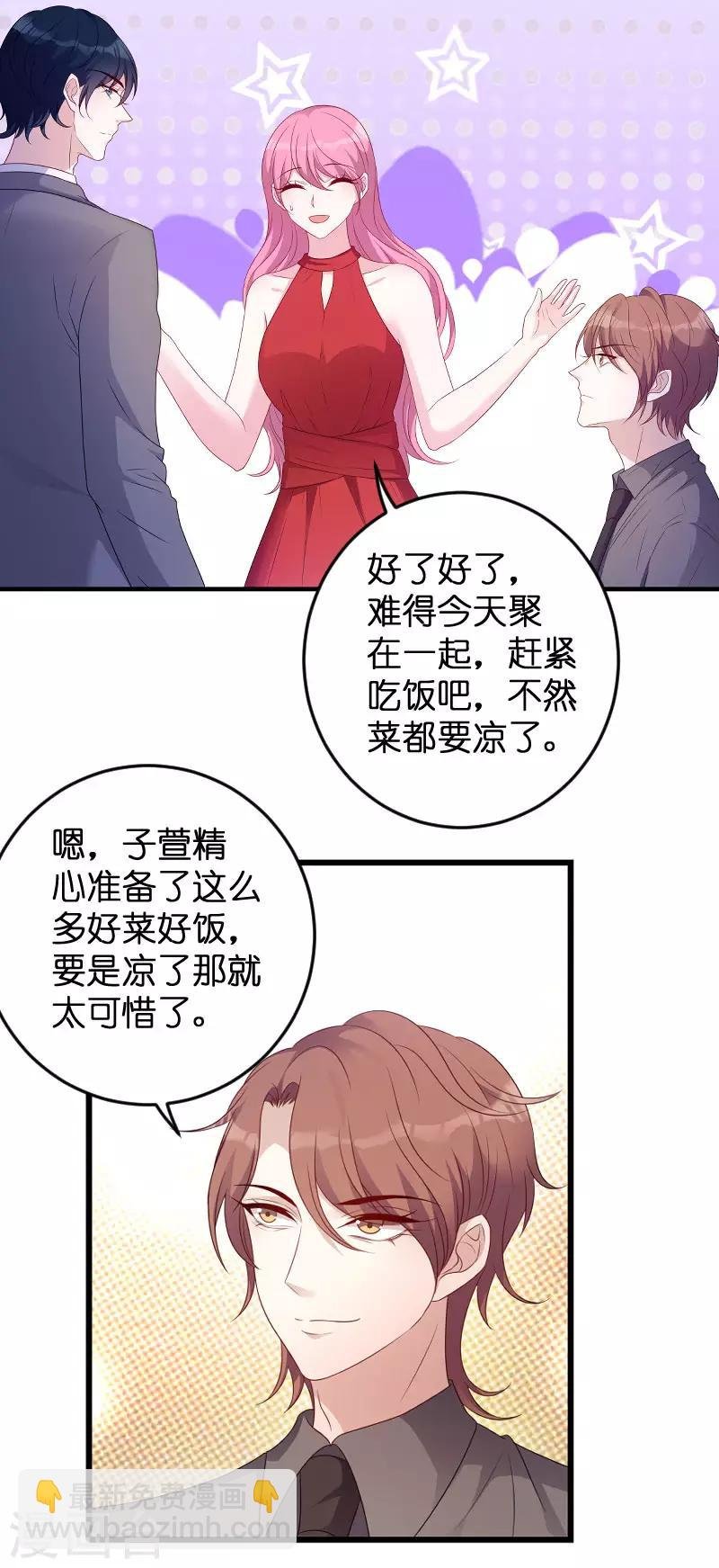 第67话 针锋相对