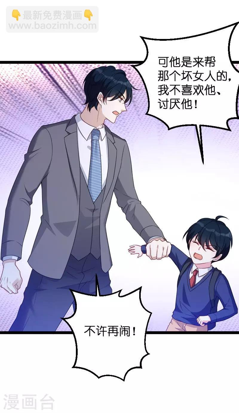 第67话 针锋相对
