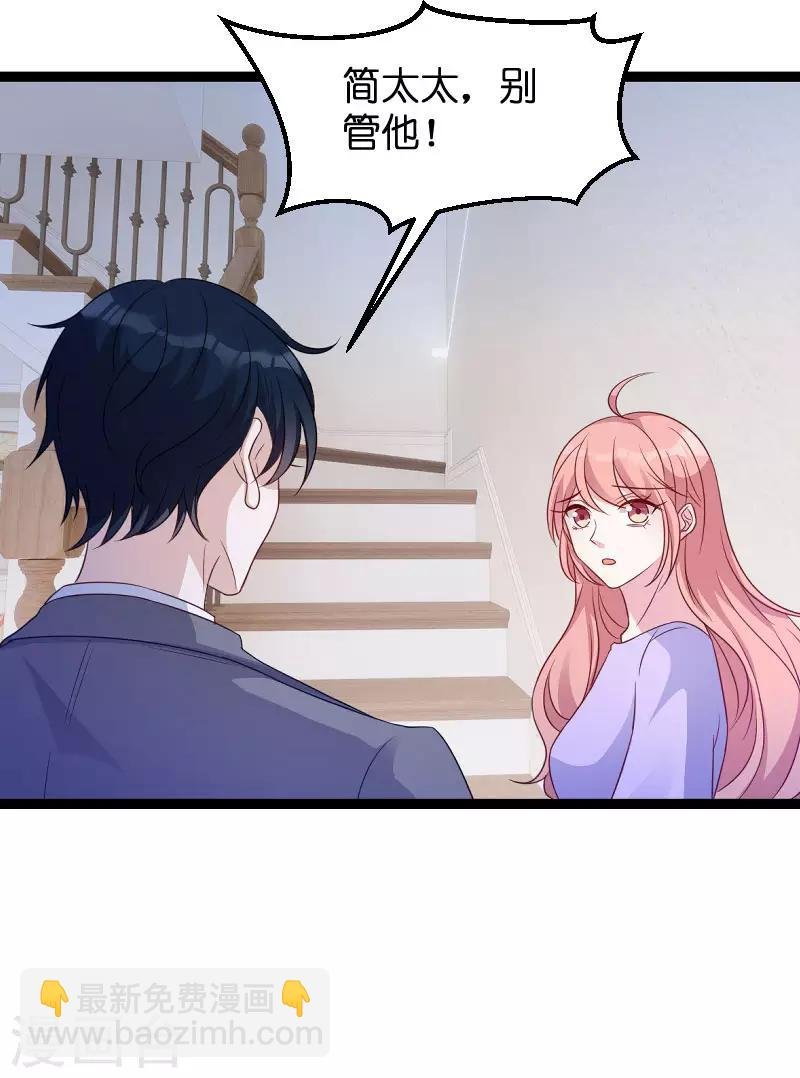 第67话 针锋相对