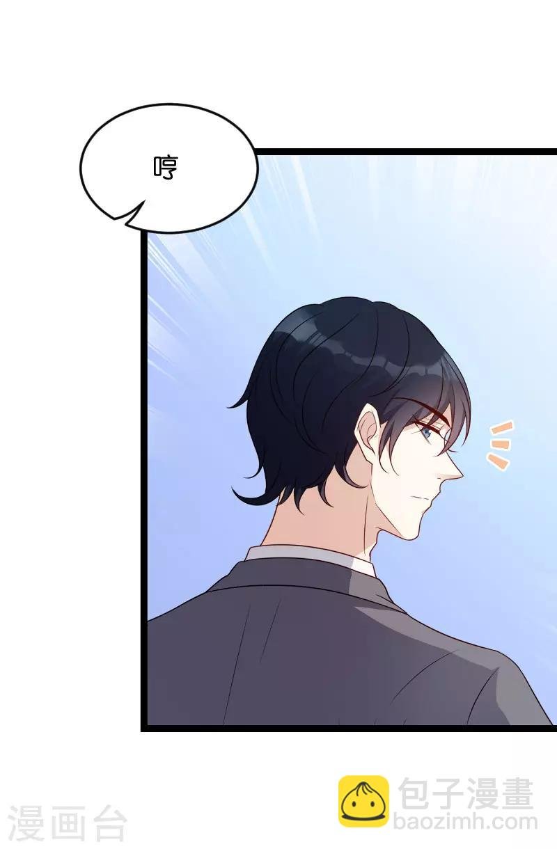 第67话 针锋相对