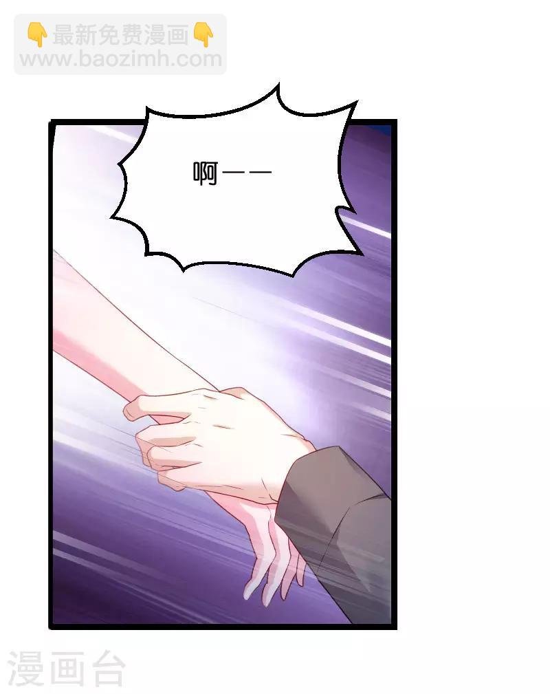 第67话 针锋相对
