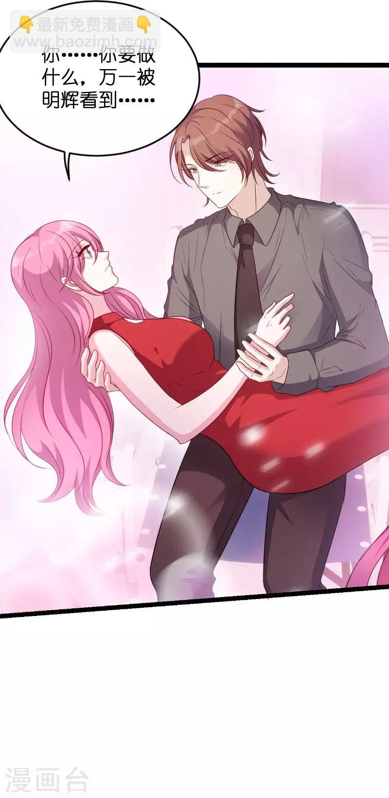 第67话 针锋相对