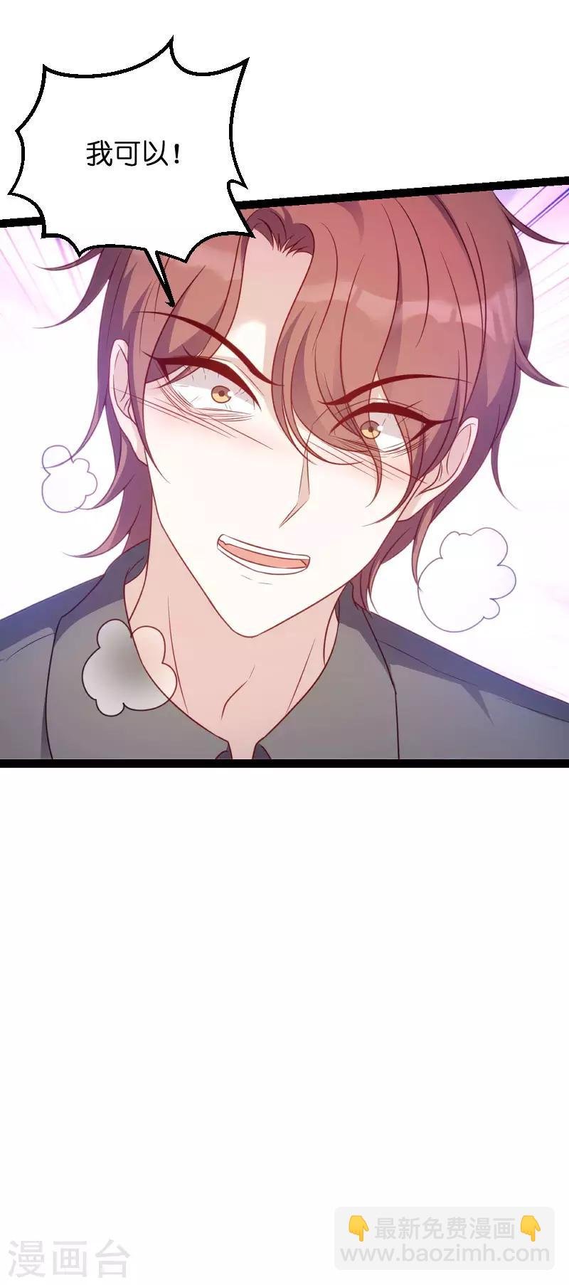 第67话 针锋相对