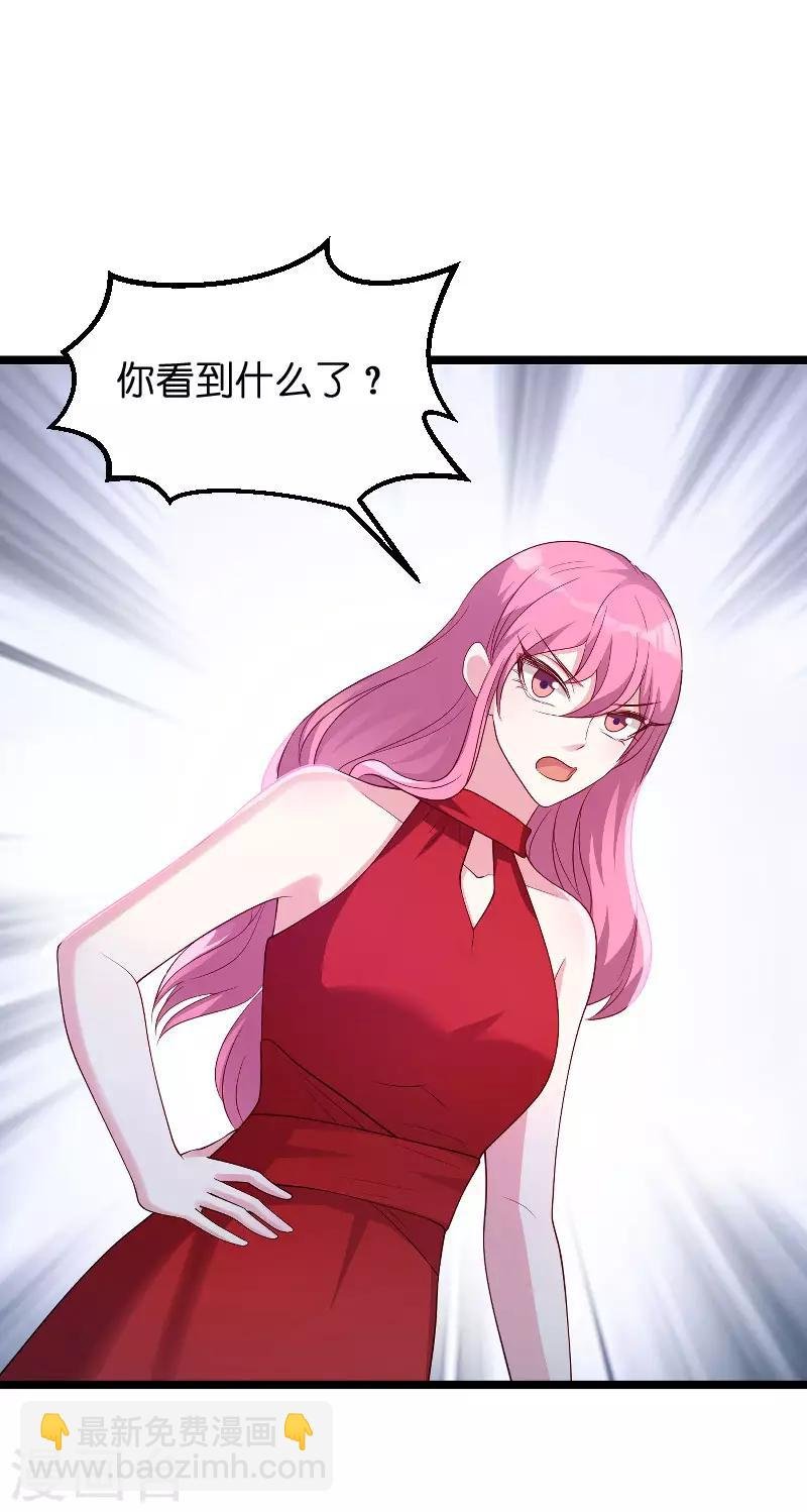 第69话 尴尬了谁