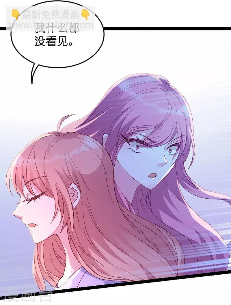 第69话 尴尬了谁