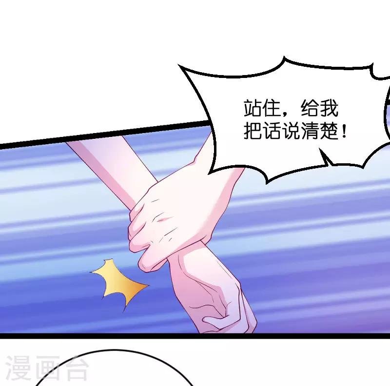 第69话 尴尬了谁