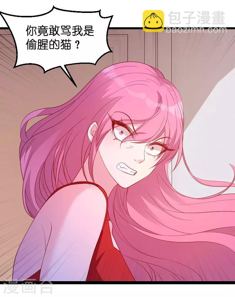 第69话 尴尬了谁