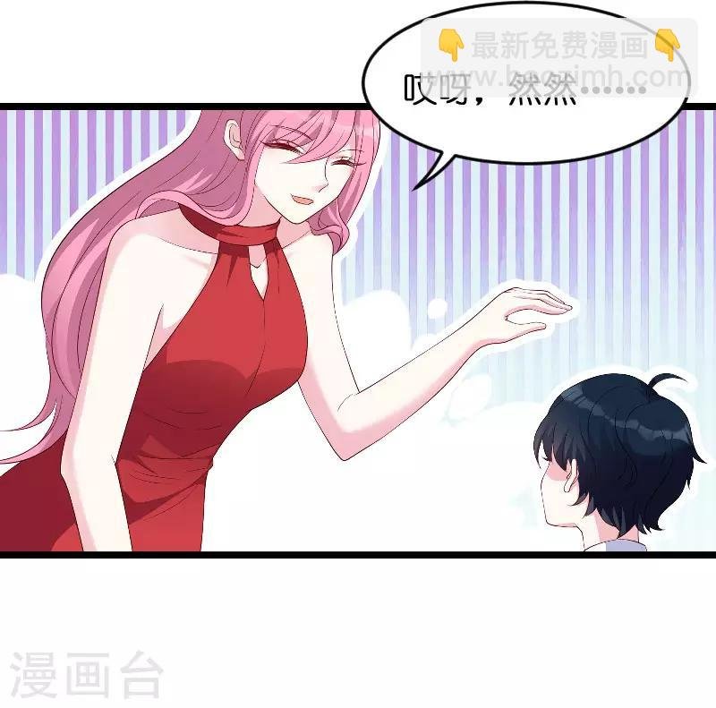 第69话 尴尬了谁