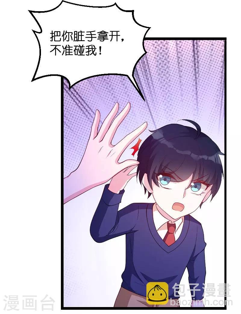 第69话 尴尬了谁