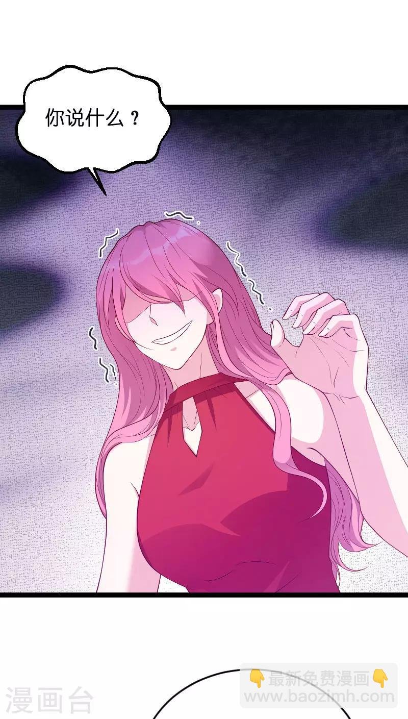 第69话 尴尬了谁