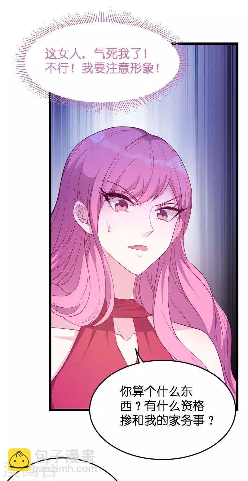 第69话 尴尬了谁