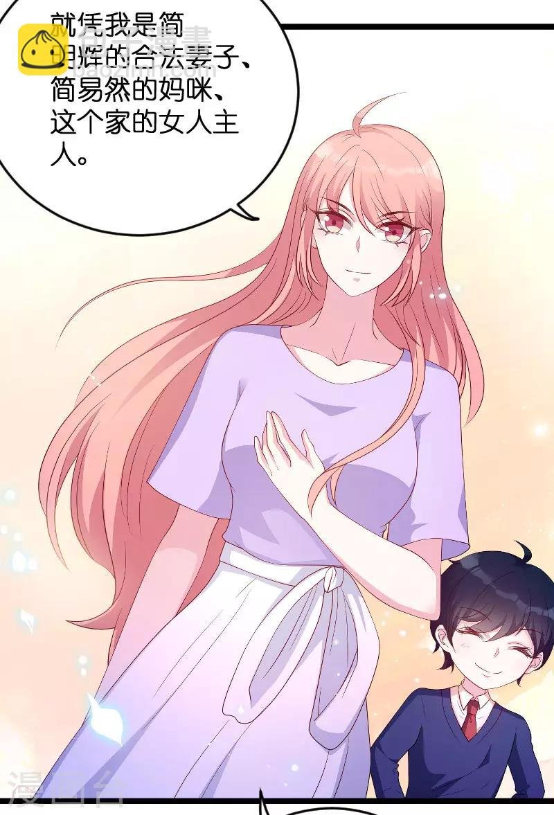 第69话 尴尬了谁